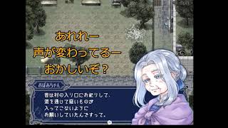 『可愛い幼女が迷子に…！？』　虚ろ町ののばら　part2 今度は森の中で迷子なの