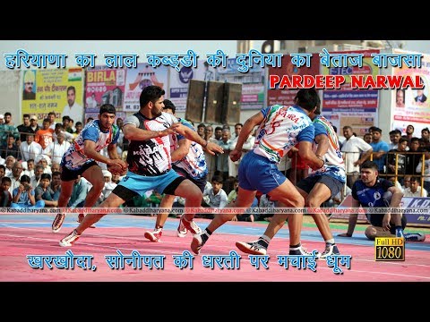 Kabaddi video thumbnail