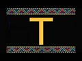 Sesame Street Dancing Petroglyphs Letter T