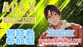 [#APEX] ゴールド沼　なんかブロキャス調子悪い？　#ランク#参加型＃初見大歓迎