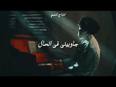 Al Shami X Siilawy X A5rass X BigSam - Bdunek ( Remix ) | الشامي , سيلاوي , الاخرس , بيج سام ريمكس