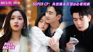 Download lagu 石佳🌹吳佳璐 被迫替姐的知晴,竟成顧總裁未婚妻。本盼姐歸解脫,卻不知其早已明瞭所有安排。#cdrama #爱情#熱門短劇 #中国电视剧2025#石佳 #吳佳璐 mp3 Download lagu 石佳🌹吳佳璐 被迫替姐的知晴,竟成顧總裁未婚妻。本盼姐歸解脫,卻不知其早已明瞭所有安排。#cdrama #爱情#熱門短劇 #中国电视剧2025#石佳 #吳佳璐 mp3