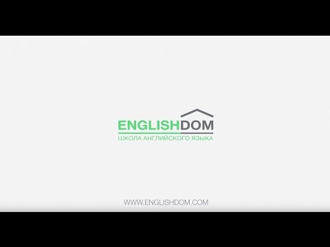 Видео EnglishDom