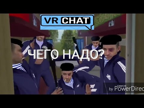 VR Chat /Прикоры (VR нарезка)