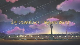 [Lyrics | 가사] 오왠 (O.WHEN) – Mystic World (여우각시별 (Where Stars Land) OST Part.5)