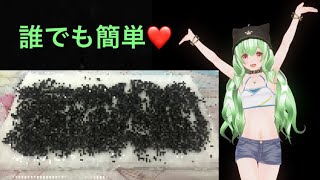 誰でも簡単？！○○の栽培