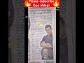 Breking News Bollywood Shorts Viral Trending Aamirkhan