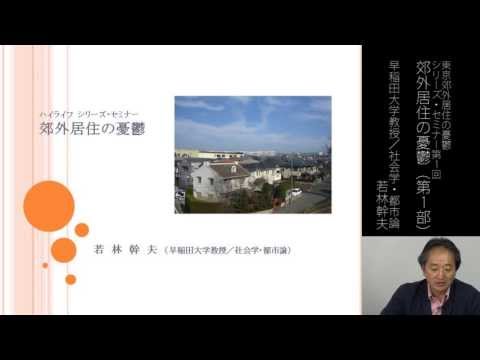 ロンドン市は、都市のスプロール化という特に重大な現象を経験しており、これがこの都市圏の生態学的フットプリントの高さを説明しています。