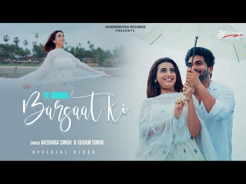 #Video | Ye Bunde Barsaat Ki | ये बुँदे बरशात की | #Akshara Singh & Sugam Singh Hindi Song 2025