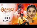 ANDHARIRAATHALU Bramha Rasthe LOVEFAILURE Full Song Sravan Diamond