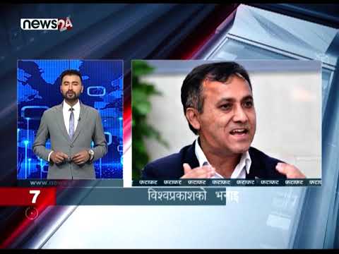 MORNING NEWS FATAFAT - NEWS24 TV