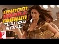 Dhoom Majale Dhoom Full Song Telugu Version Dhoom 3 Katrina Kaif