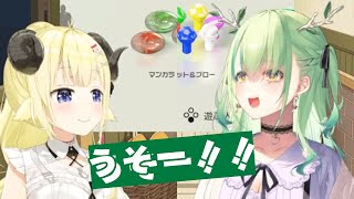 フワモコ＆IRyS「日本語わかりませ～ん」 → ファウナちゃん「うそー！」【角巻わため/セレス・ファウナ/ホロライブ切り抜き/世界のアソビ大全51】