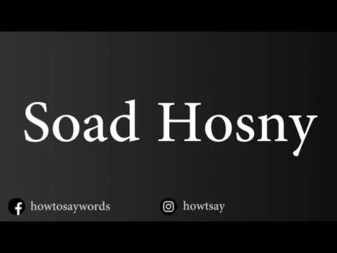 How To Pronounce Soad Hosny سعاد حسني