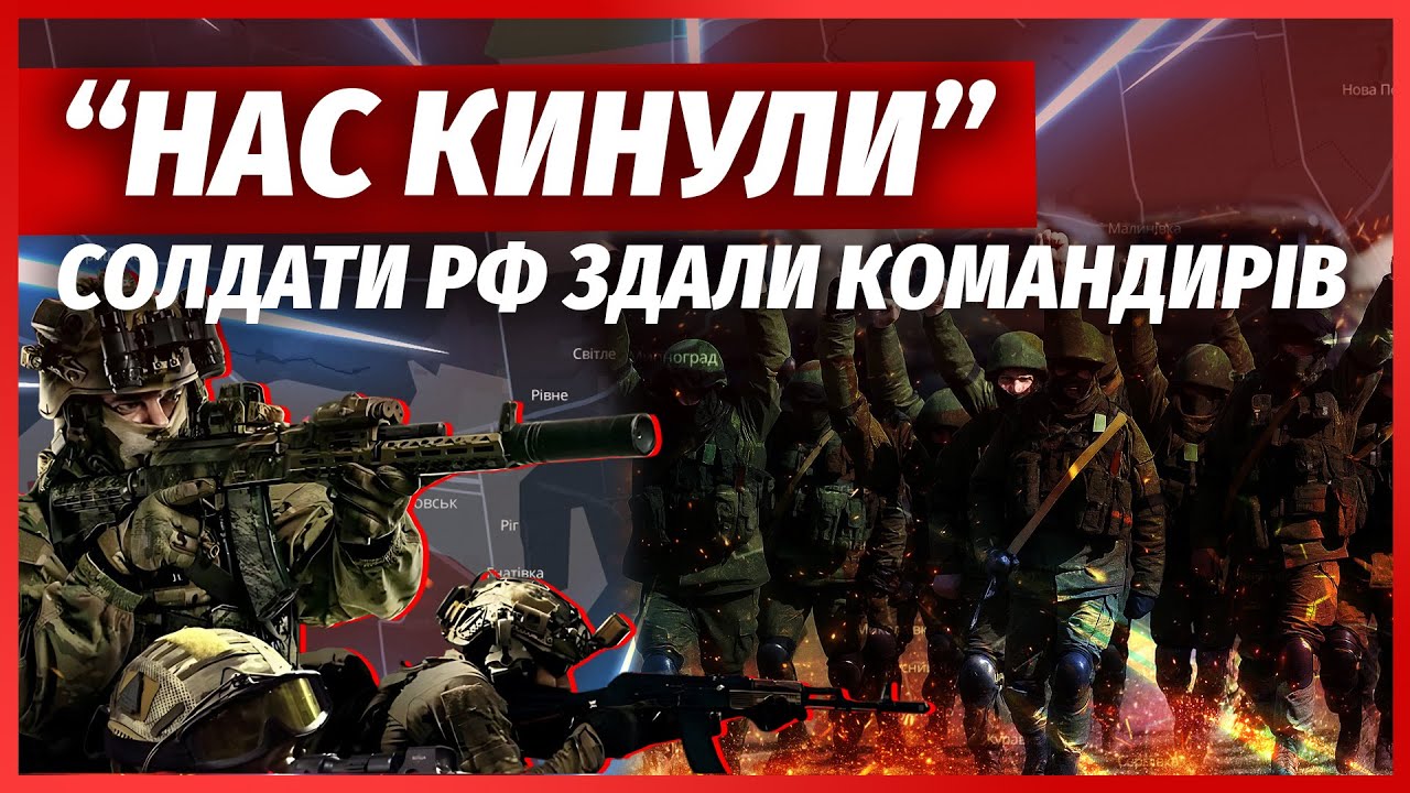 👊Покровськ! АРМІЯ РФ ВІДМОВИЛАСЬ ВІД ОТОЧЕННЯ. Солдати масово ЗДАЛИСЯ і вий