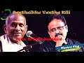 Santhaikku Vantha Kili