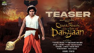 Chhota Bheem and the Curse of Damyaan - Official Theatrical Teaser | Rajiv Chilaka | Anupam Kher