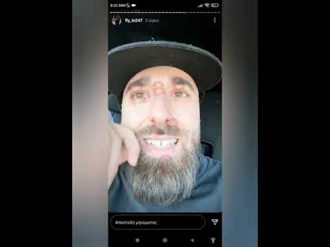 Fly Lo vs Ricta! Δείτε ΟΛΟ το ιστορικό!