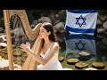 Light Of The Holy Spirit Hebrew Psalms Sung In Ancient Language