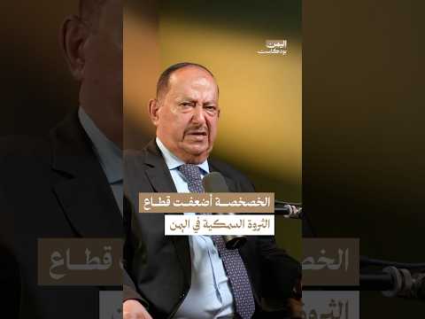 Yemeni Windows Media