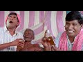 தாத்தா உனக்கு மருந்து குடுக்க வந்தேன