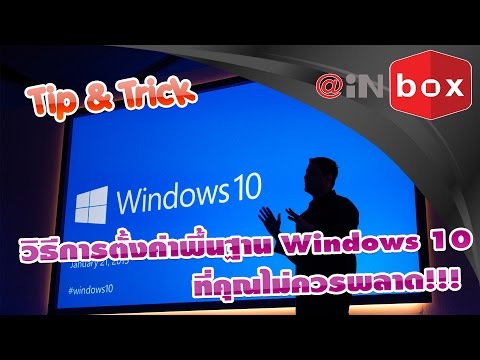 คลิกเพื่อดูคลิปวิดีโอ