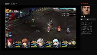 碧の軌跡改（初見）