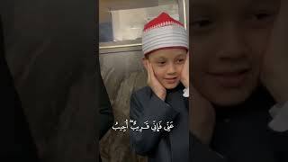 Download lagu VIRAL.... anak kecil NGAJI MERDU SEKALI suaranya #tahfidzalquran mp3