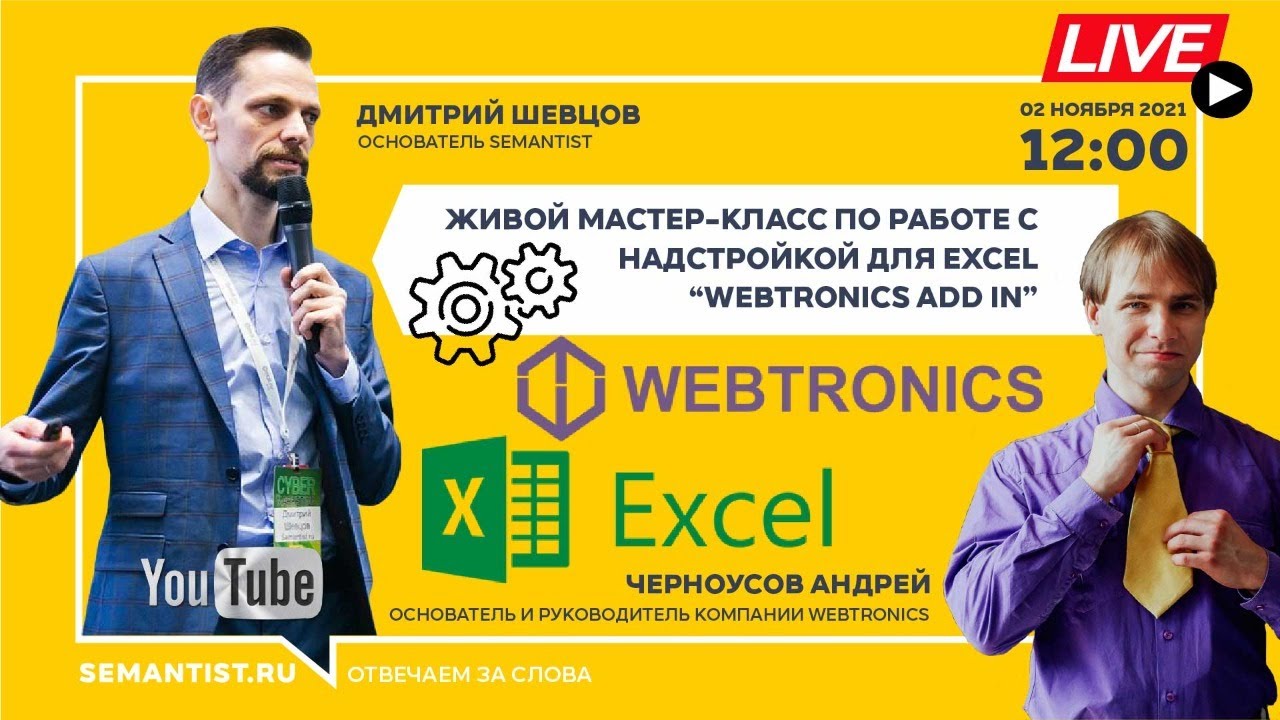Видео 5