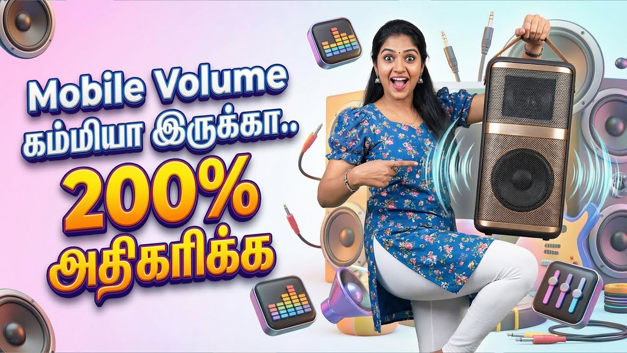 Increase 200% 🔊 Mobile Speaker Volume | Volume Booster for Mobile | Speaker Booster