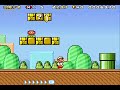 SMAGHETTI SMA4 SMB3 CUSTOM LEVELS 2021