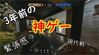 レインボーシックスシージ初実況　kumasukeさん、ごめんなさい