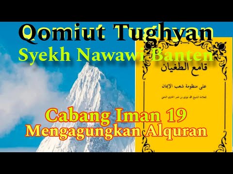 Cabang Iman ke 19 Mengagungkan Alquran & Menghormati Alquran