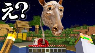 ルールを破ると死ぬ！？クリーピーホースの命令に従うマインクラフトが怖すぎた...🐎💀『都市伝説』【Minecraft】よろずや🍭