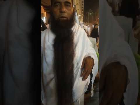 اطول دقن لرجل مسلم في الحرم