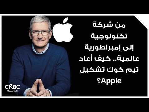 محبو أبل يدفعون الثمن.. أزمة رقائق الذاكرة تصل لمستوياتٍ قصوى 