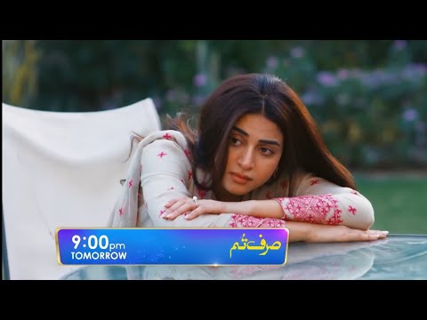 Sirf Tum Episode 42 Teaser | Sirf Tum Mega Episode 42 Promo |Pakistani Dramas Review