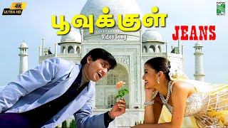 Download lagu Poovukkul 4k Video Song | Jeans | A.R.Rahman | Prashanth | Vairamuthu | AishwaryaRai mp3 Download lagu Poovukkul 4k Video Song | Jeans | A.R.Rahman | Prashanth | Vairamuthu | AishwaryaRai mp3