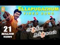 Ellapugazhum Oruvan Azhagiya Tamil Magan 2007 1080p TrueHD Bluray DDP DTS HD MA 5 1 986Kbps
