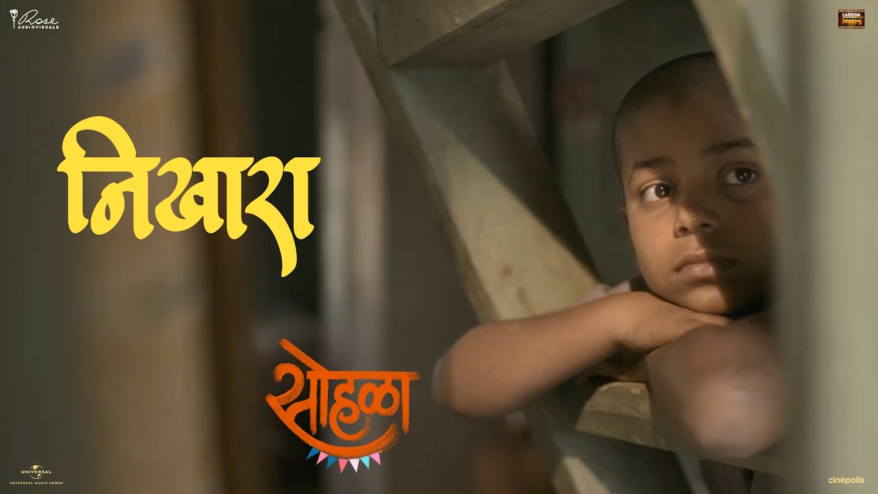 Nikhara ( Music Video ) Nandesh U, Ameya S | Pravin D, Devdatta G, Varsha M, Vaishnavi G | Sohla