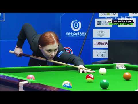 Shi Changshan VS Yana Halliday (BLR) - S1 - Joy Cup 2023 Heyball Masters Division One Tour Qiqihar