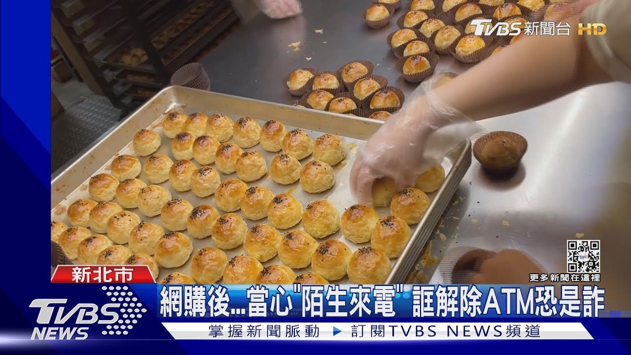 調酒師成詐欺車手!12天狂領121萬抽成3% 提款足跡遍北台