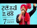 Toone Ni Challe By Sheera Jasvir Aarav Jindal 013