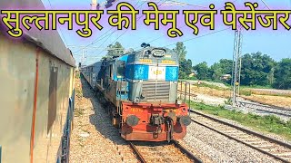 preview picture of video 'निहालगढ़ पर सुल्तानपुर मेमू को रोका सुल्तानपुर पैसेंजर के लिए | SLN MEMU Loop for Sultanpur Passenger'