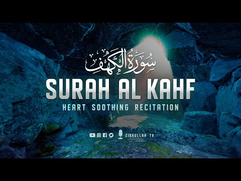 Very calming recitation of Surah AL KAHF (the Cave) سورة الكهف ⋮ Zikrullah TV