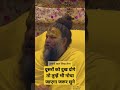दूसरों को दुख दोगे तो तुम्हें भी नोचा �