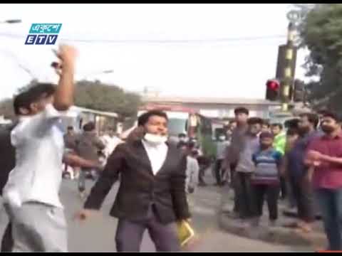 সাত কলেজের শিক্ষার্থীদের সড়ক অবরোধ | ETV News