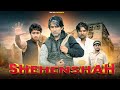 Shahenshah TOP REAL TEAM TRT