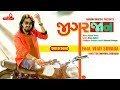 Vijay Suvada - Jigar Jaan | New Video Song | Raghav Digital
