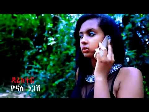 Negerigne Fikeru Talarge